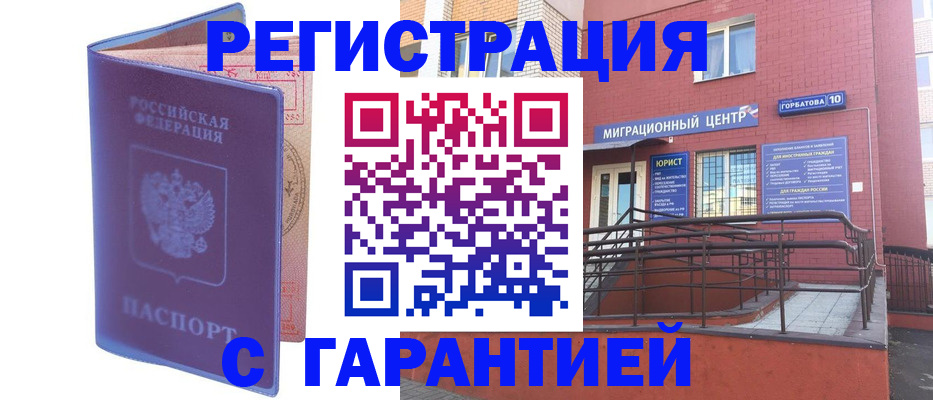 пропишу в квартире в Тосно