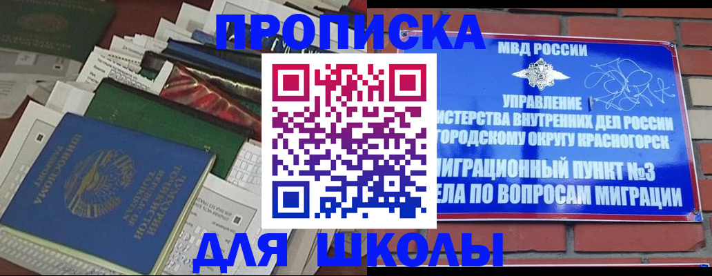 найти адрес прописки в Тосно